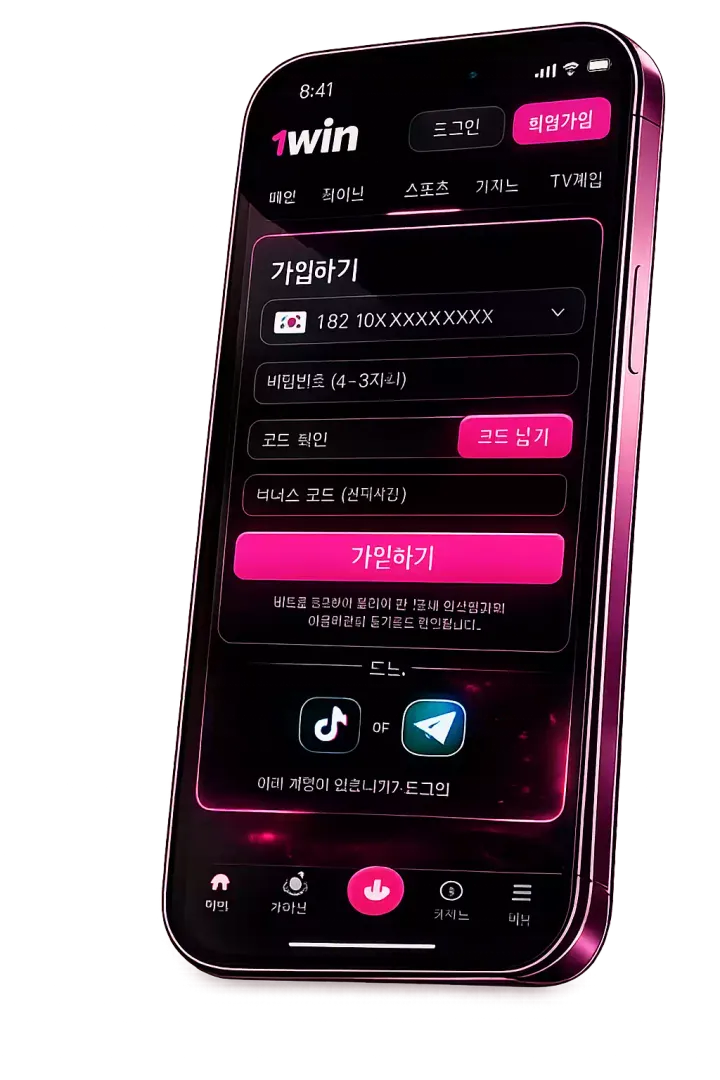 1win KR Register 1